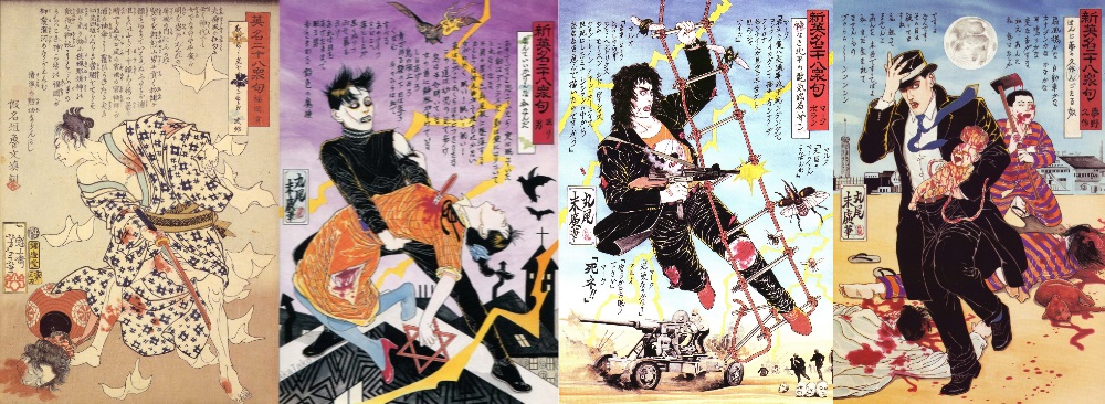 Suehiro Maruo reportage Animeclick Suehiro Maruo reportage Animeclick